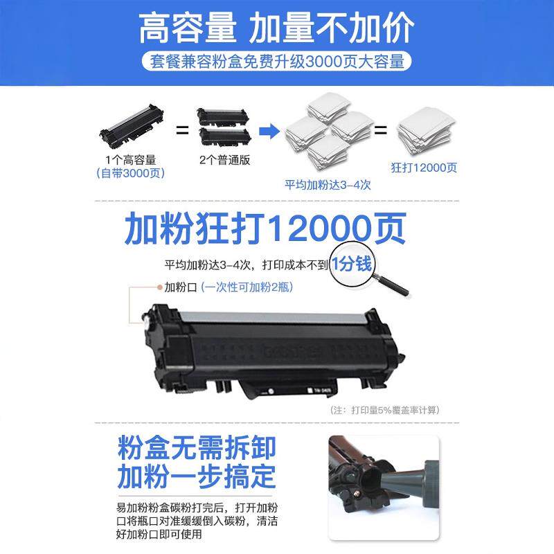 顺丰】兄弟打印机扫描打印复印一体机办公专用黑白激光多功能家用商用无线自动双面1638W/2550/2508DW/2548DW