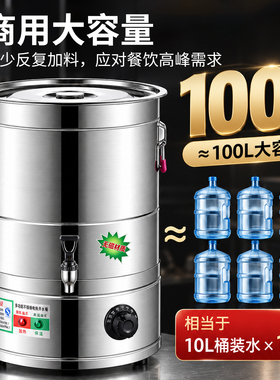 坐月子烧水桶煮艾草药浴电热开水桶商用大容量恒温专用月子桶保温