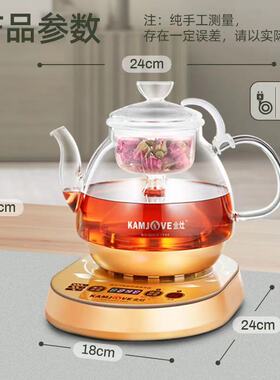 KAMJOVE/金灶全自动煮茶壶蒸汽玻璃壶