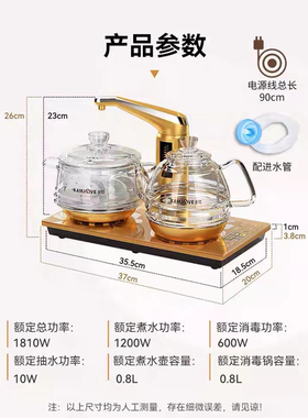 KAMJOVE/金灶全自动上水煮水壶
