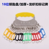 Лотки управления ключами из нержавеющей стали легко выбирать шарнирные крючки для омаров.