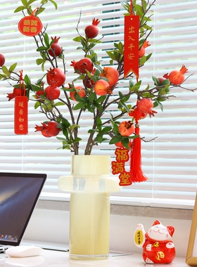 石榴花仿真花摆设假花干花摆件防真果实客厅落地室内插花装饰摆件