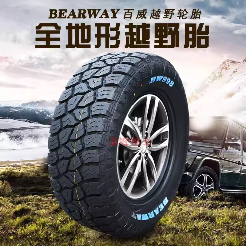 BEARWAYRT越野轮胎245/70R16LT BW998 帕杰萨普金杯S50威麟X5 - 图0