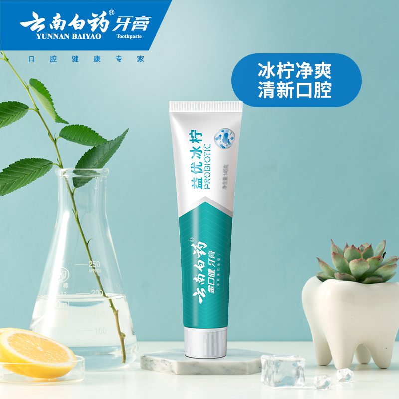 云南白药牙膏益生菌清新口气冰柠薄荷清新6支630g【TK】-图1