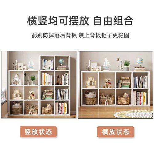 书架置物架落地家用分层架卧室多层收纳格子柜简约现代学生矮书柜 - 图2