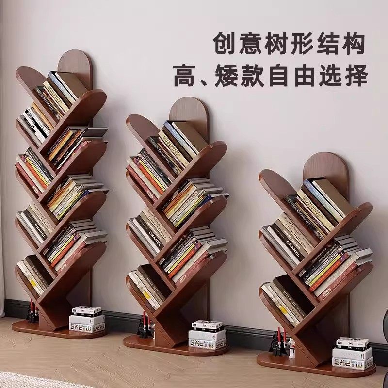 置物架落地家用简易储物架多层玩具收纳架树形书架儿童书柜不占地,淘宝优惠券,粉丝福利购,淘宝优惠卷