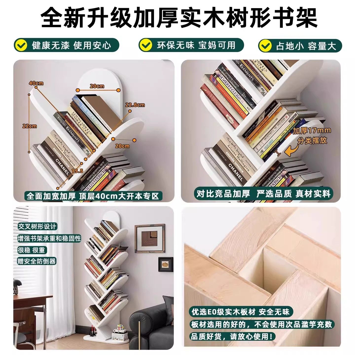 置物架落地家用简易储物架多层玩具收纳架树形书架儿童书柜不占地,淘宝优惠券,粉丝福利购,淘宝优惠卷