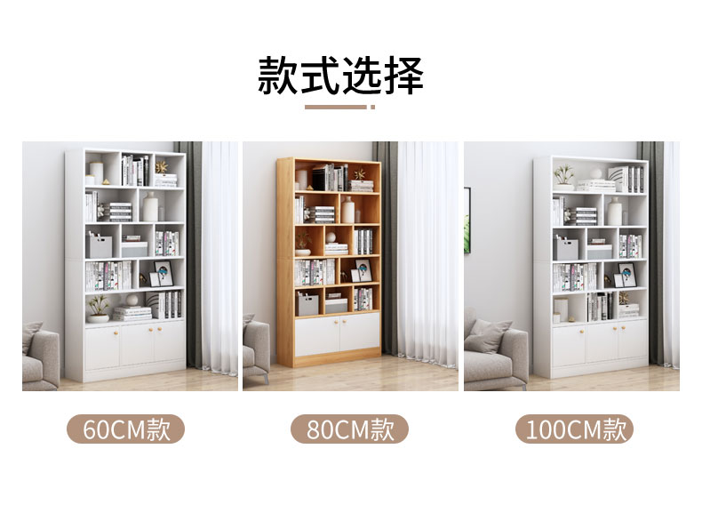 书柜书架组合简约现代客厅带门柜子书橱经济型多功能储物柜展示柜