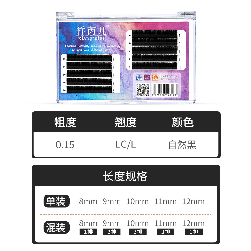 祥芮儿LC型狐系漫画嫁接睫毛单根扁毛L型超广角兔猫系美睫店专用-图2