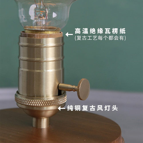 插电爱迪生钨丝灯美式工业复古送礼小台灯创意卧室床头实木氛围灯 - 图3