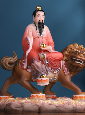 太乙真人神像摆件汉白玉救苦天尊