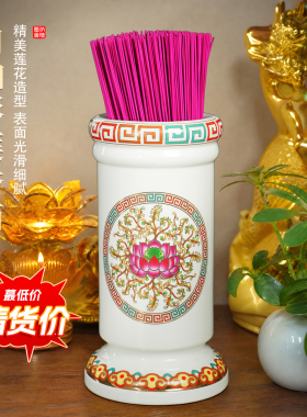 【清货】陶瓷青花香筒家用摆件佛堂供奉插香桶放香筒供佛道家财神