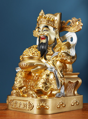 纯黄铜彩绘贴真金财神爷摆件