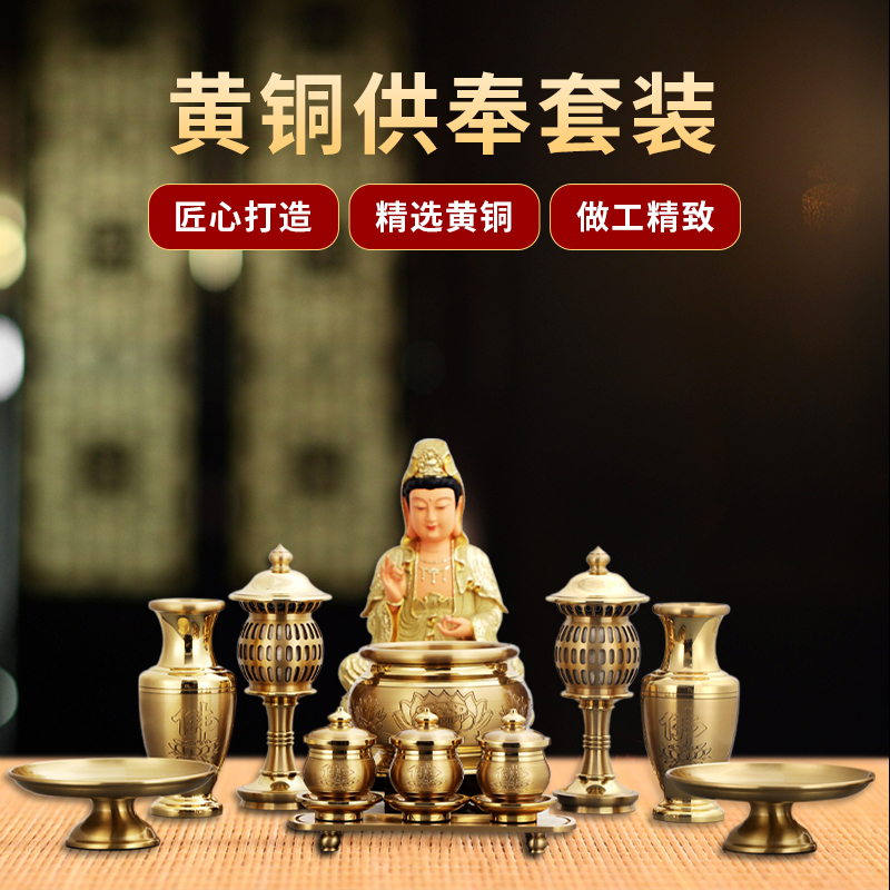 日本産】 銅博山炉薫香炉 置物 装飾品 美術品 現代工芸品 grupogap.org.br