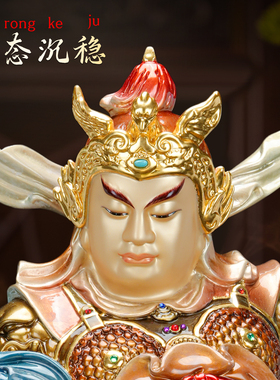 家用纯黄铜伽蓝韦陀菩萨摆件供奉关公佛像财神装饰工艺品桌面摆件