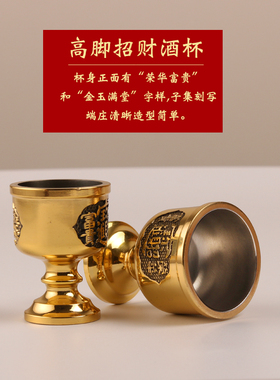 金钱供佛香炉纯供奉黄铜佛前套装