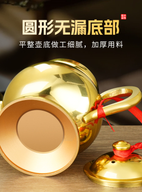 纯黄铜带提手酒壶供奉财神佛堂家用拜神招财水壶酒杯佛前供佛元宝