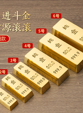 纯黄铜实心元宝摆件仿真金条招财进宝财神爷专用客厅桌面装饰