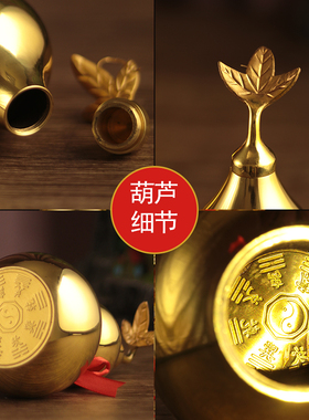 葫芦摆件纯黄铜材质造型精美