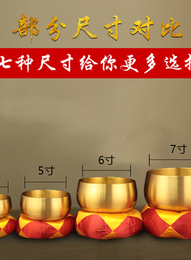 纯黄铜铜磬做工精美品质上乘