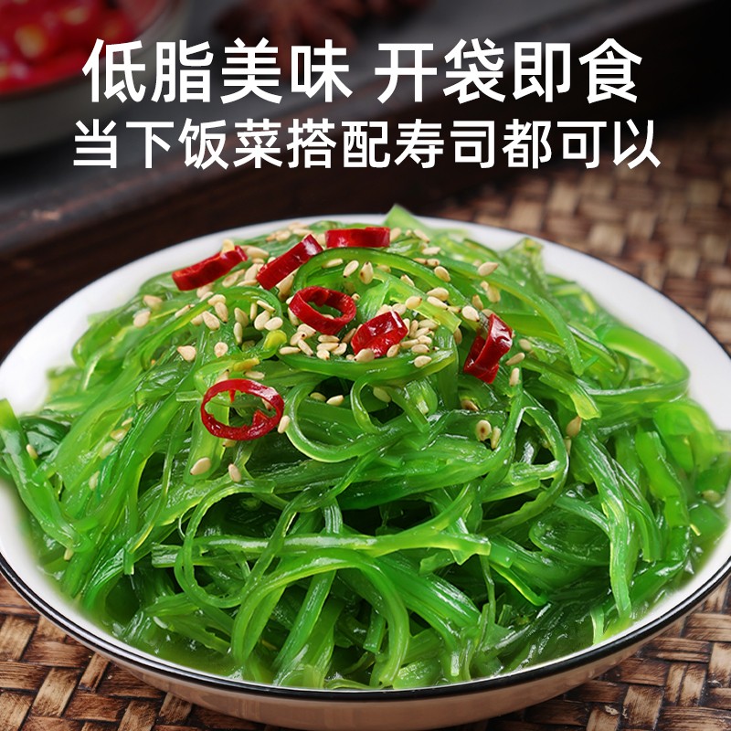 日式海带丝即食海藻沙拉小菜中华海草沙律裙带菜商用餐饮批发整箱 - 图2