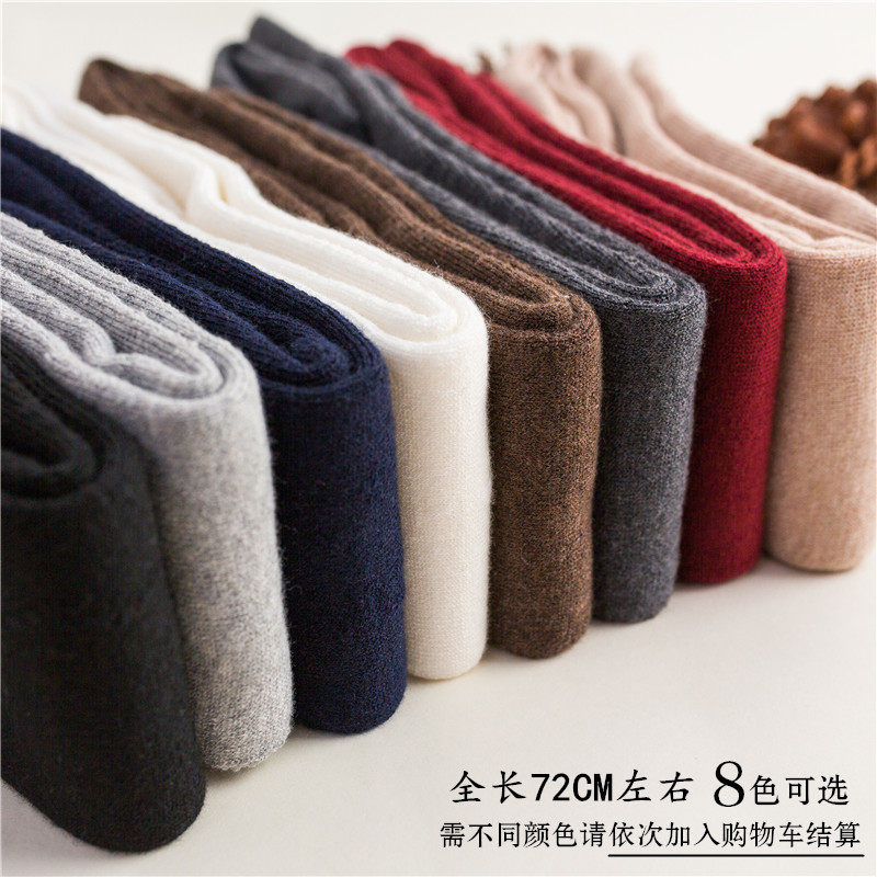 安可拉红羊绒过膝袜子女秋冬加厚毛圈保暖高筒袜日系硅胶防滑长袜,淘宝优惠券,粉丝福利购,淘宝优惠卷