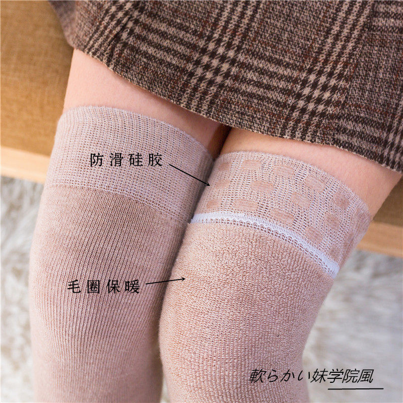 安可拉红羊绒过膝袜子女秋冬加厚毛圈保暖高筒袜日系硅胶防滑长袜,淘宝优惠券,粉丝福利购,淘宝优惠卷