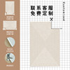Bay window mats are priced at 19 each regardless of size
