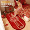 Wedding bedside carpet floor mat wedding room bedroom layout non-slip wedding red festive decoration happy word carpet foot mat
