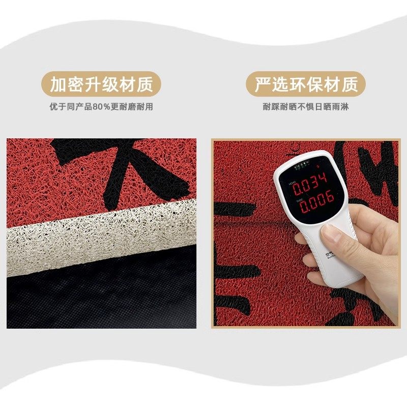 乔迁之喜入户门地垫2025新款门外进门垫新居门口入门脚垫地毯耐脏,淘宝优惠券,粉丝福利购,淘宝优惠卷