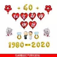 结婚40周年推荐品牌 新人首单立减十元 21年6月 淘宝海外