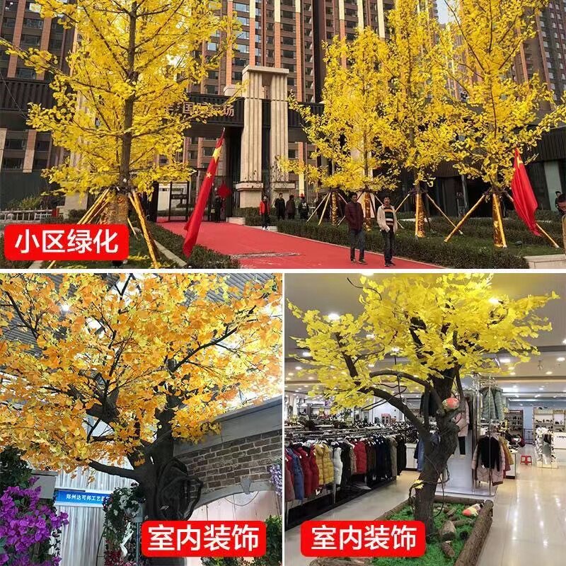 仿真银杏叶片秋天黄色假树叶婚庆婚礼拍照摄影橱窗装饰假叶子落叶