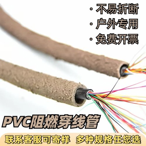 仿真树藤穿线管树皮管空心绕树户外保护电线电缆套管包仿真PVC管 - 图1