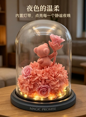 MAGICPROMISE永生花顺丰包邮