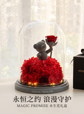 顺丰包邮永生花高端礼盒款