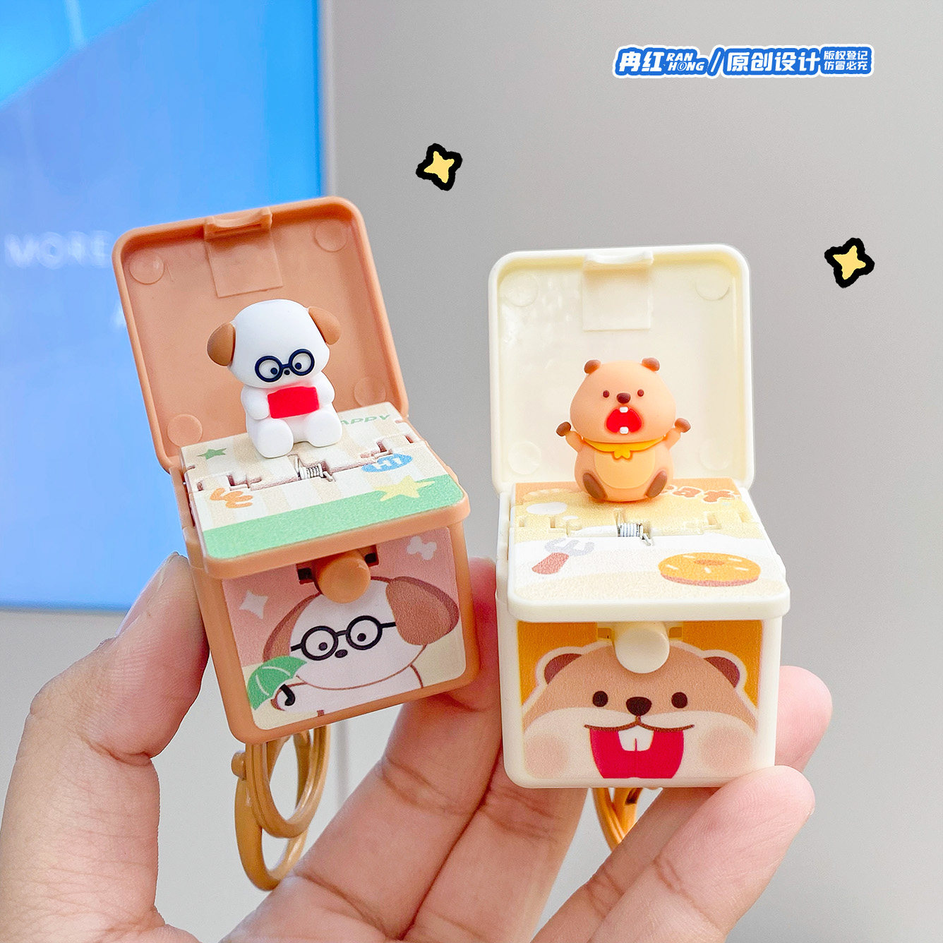 冒险小组惊喜弹射盒卡通钥匙扣趣味解压随身小玩具情侣包包挂件,淘宝优惠券,粉丝福利购,淘宝优惠卷