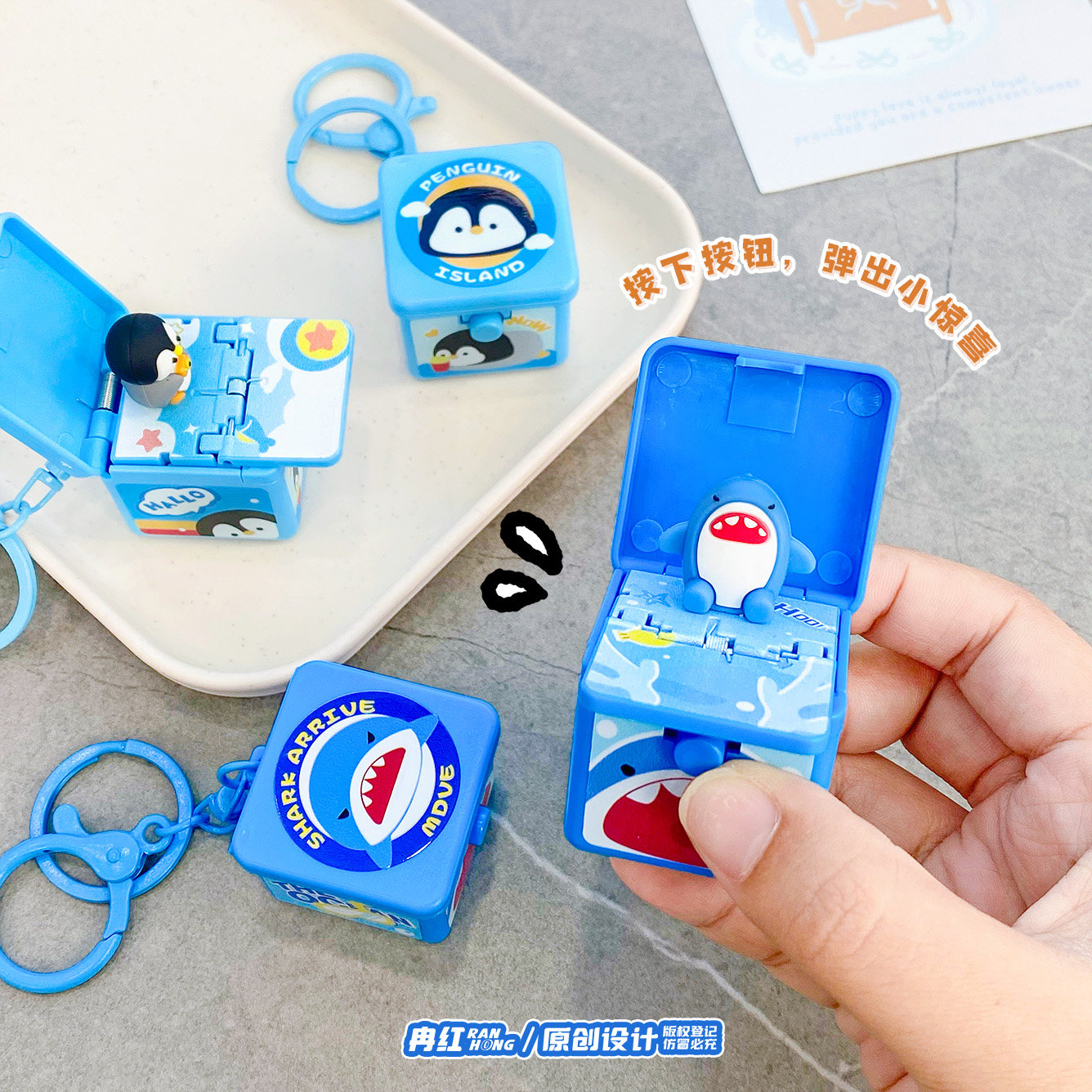 冒险小组惊喜弹射盒卡通钥匙扣趣味解压随身小玩具情侣包包挂件,淘宝优惠券,粉丝福利购,淘宝优惠卷