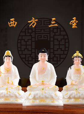 汉白玉释迦牟尼佛佛像家用供奉观音如来佛祖地藏王弥勒佛娑婆三圣