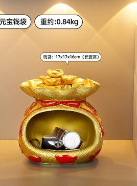 创意客厅酒柜招财福袋存钱罐摆件家居饰品办公室桌面工艺品零钱袋