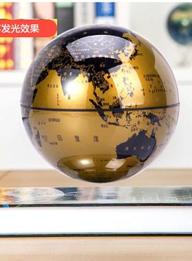 diy8寸6寸磁悬浮地球仪AR自转发光创意摆件送朋友中秋节生日礼物