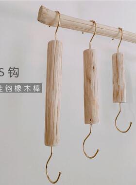 原木干树枝挂钩s钩童装女服装店衣架挂衣钩陈列道具S挂钩货架衣架