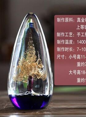 招财树摆件琉璃工艺品家居客厅玄关酒柜办公室桌面装饰品开业礼品