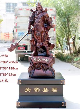招财关公摆件落地武财神关二爷神像供奉客厅公司商铺开业乔迁礼品