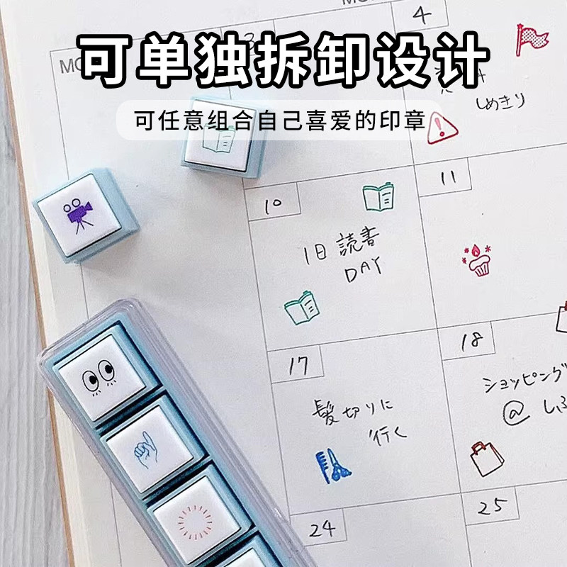 日本KODOMO NO KAO童颜迷你六联按键可拆卸浸透手账印章Pick手账本日程本日记打卡可爱卡通高颜值DIY可加印油,淘宝优惠券,粉丝福利购,淘宝优惠卷