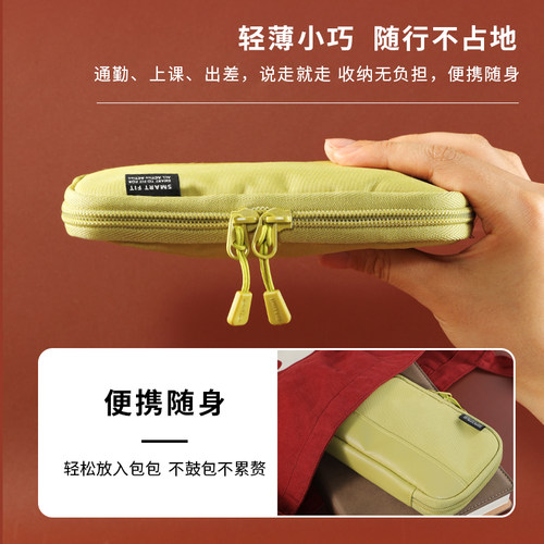 日本LIHIT LAB.喜利ACTACT简约便携笔袋文具杂物包烧饼包学生文具盒收纳包多功能 - 图2