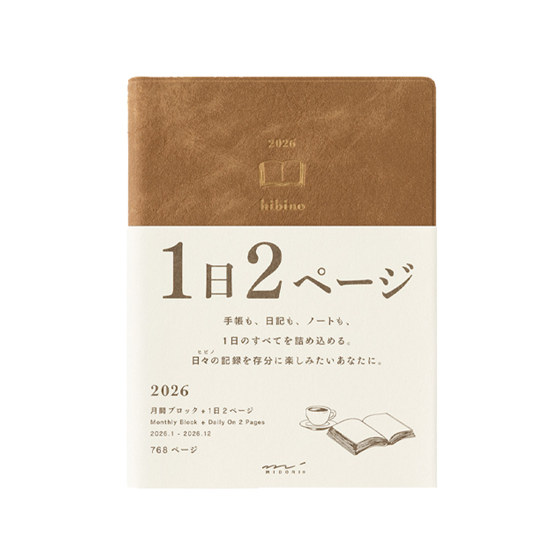 日本midori2026年一日双页两页hibino手帐本计划日程规划笔记本子