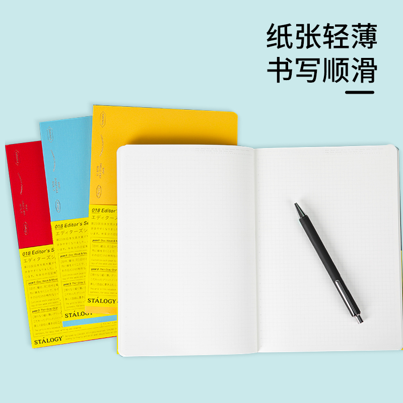 可定制不是闷推荐日本stalogy手帐笔记本365天自填日期A6方格本工作手册A5日程计划本记事办公时间轴管理B5-图3