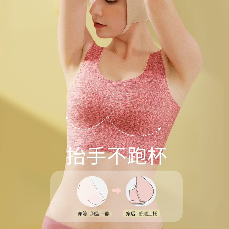 美雅挺优黛专卖店无痕德绒内衣女士保暖无钢圈美背心运动一片式乳胶文胸罩女秋冬季0