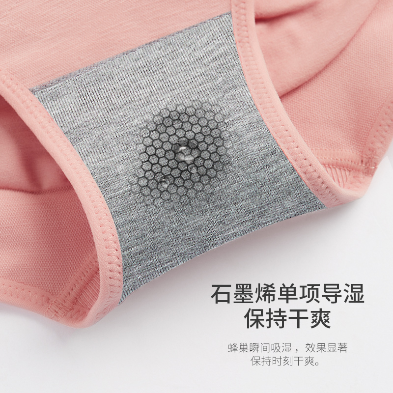 美雅挺优黛专卖店收腹内裤女士高腰产后塑身束腰塑形提臀石墨烯抗菌纯棉裆胖mm大码3