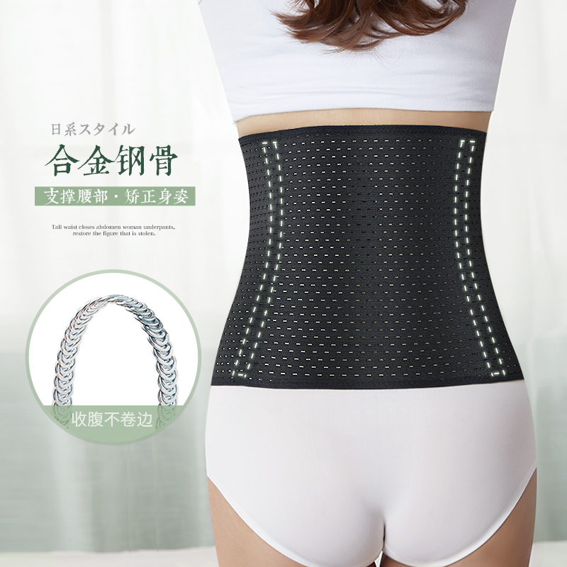 美雅挺优黛专卖店束腰绑带女瘦身收腹产后塑身衣束腹燃脂塑腰神器束缚美体塑形夏季2